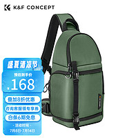 卓尔（K&F CONCEPT）相机包单肩斜跨适用于佳能微单反摄影包一机两镜多功能专业便携大容量斜跨摄影单肩包 绿色