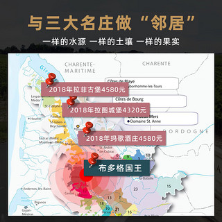 CANIS FAMILIARIS布多格法国原瓶红酒整箱 国王干红葡萄酒750ml*6瓶礼盒装