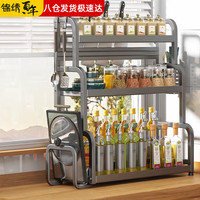 锦绣百年厨房置物架调料架收纳台面储物架刀架桌面厨具升级款枪灰三层40cm 40CM三层升级枪灰款+全套配件