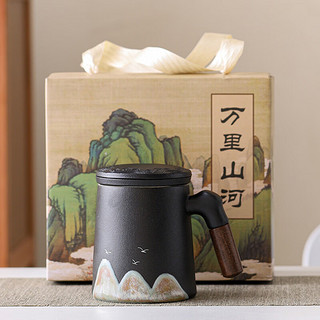 玖怡嘉茶杯茶水分离杯陶瓷泡茶公道杯办公杯过滤带盖送老师礼盒装 万里山河办公杯【黑+礼盒】