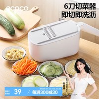 ecoco意可可切菜不锈钢厨房用具多功能切菜器土豆切丝刨丝器切片机E1909