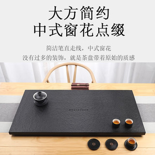 澜翊天然整块乌金石茶盘家用简约石头茶台大号现代石材茶台功夫茶具托 斜水火烧款100-50-3cm