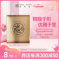 绒呼吸洁面巾次抛精装【8片*1包】(鎏光金)超厚款旅行便携洗面巾 【精装-尝鲜款】洗脸巾8片/盒