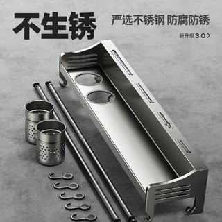 百悍厨房用具置物架壁挂调料架筷子收纳盒不锈钢刀架厨房用具大全收纳 加厚不锈钢-【50cm双杯】8钩