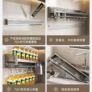 百悍厨房用具置物架壁挂调料架筷子收纳盒不锈钢刀架厨房用具大全收纳 加厚不锈钢-【50cm双杯】8钩