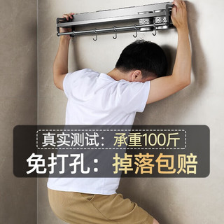 百悍厨房用具置物架壁挂调料架筷子收纳盒不锈钢刀架厨房用具大全收纳 加厚不锈钢-【50cm双杯】8钩