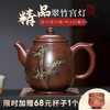 此时此刻钦州坭兴陶茶壶 马武宏纯手工泡茶壶宫灯壶品茶茶具泡茶器套组 竹（纯手工制作）
