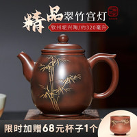 此时此刻钦州坭兴陶茶壶 马武宏纯手工泡茶壶宫灯壶品茶茶具泡茶器套组 竹（纯手工制作）