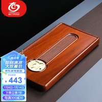 MULTIPOTENT实木茶盘家用茶海茶台托盘功夫茶具办公会客花梨双色荷鱼70*36