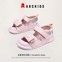 ABC KIDS2024夏季儿童百搭时尚轻便透气凉鞋男童潮女童凉鞋 粉色  26码