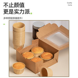 欧橡（OAK）牛皮纸杯蛋糕杯子蛋糕模具烘焙工具一次性蛋糕杯纸杯50只 C1344