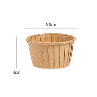 欧橡（OAK）牛皮纸杯蛋糕杯子蛋糕模具烘焙工具一次性蛋糕杯纸杯50只 C1344