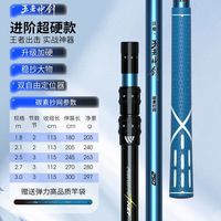 沃鼎抄网竿碳素杆超轻超硬伸缩裸竿钓捞鱼折叠鱼护大物操网头全套 3m 0.1cm 【进阶超硬】单杆