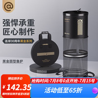 连球鱼护渔户包黑坑竞技装鱼网兜渔网涂胶加厚速干小鱼护网渔具配件 45cm 2.5m 黑金圆形鱼护