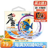 中西钓线 爱蚕大物鱼线强劲拉力巨物线青鱼克星渔线原丝野钓黑坑钓鱼线
