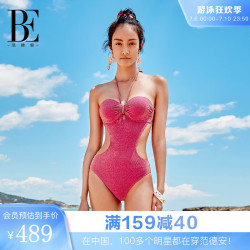 范德安 女士连体泳衣火龙果色