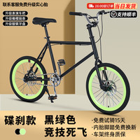 SANGPU死飞自行车20寸城市单车公路赛迷你小轮倒刹车实心胎成人男女 20寸40刀碟刹-黑绿色【升级】