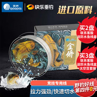 侨牌进口原料竞技成品钓鱼线台钓野钓海钓渔具强拉力路亚线子主尼龙