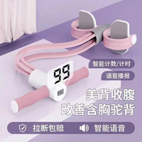 潮克(CAOOELCOL)脚蹬拉力器小飞燕拉伸器仰卧起坐辅助器男女收腹瘦肚器材 粉色加粗6管-【计数智能+语音播