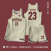 妙山松篮球服套装男定制大学生单位比赛运动训练队服印字号篮球衣订制 CS-01