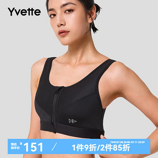 薏凡特（YVETTE）高强度前拉链薄款透气专业运动内衣女防震跑步聚拢背心文胸SU6015 1004黑色 80D