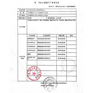 五五开 足托踝关节康复鞋跖骨固定支具脚踝扭伤韧带拉伤脚背脚托护具 跖骨款左脚S(35-39码)