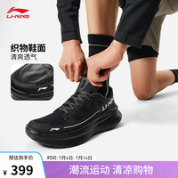 李宁 LI-NING凌越跑步鞋男鞋2024秋季新款反光简约百搭户外休闲慢跑鞋运动鞋