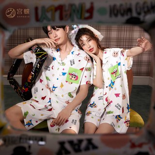 宫蝶【同款】蜡笔小新睡衣夏季冰丝短袖家居服套装男 XYT-LBXX24369男【7A抗菌除螨】丝绸款 男L（100-120斤）