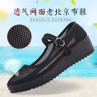 同源和老北京布鞋女夏季透气网面黑色上班职业工作鞋凉鞋中跟鞋 黑色 38