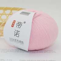 帝诺帝诺100%纯羊毛线团手工织diy细羊毛线开司米织毛衣织围巾钩针 05春暖花开 50克 /团 每满5团送1团