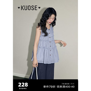 阔色（kuose）蓝色条纹无袖木耳边娃娃衫上衣2024夏季女装吊带背心衬衫 灰蓝色 M