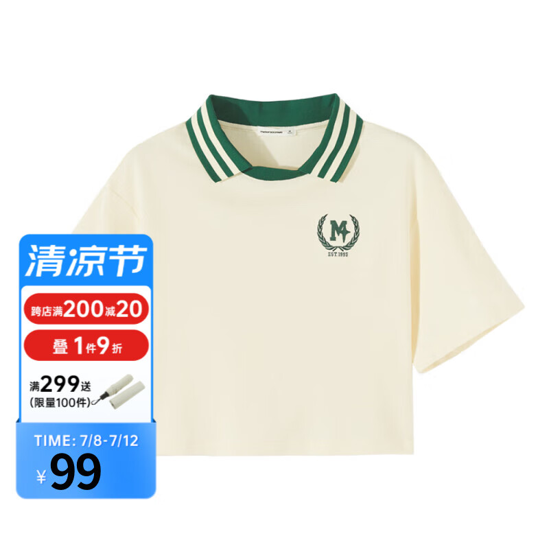象牙白