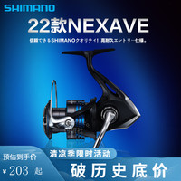 SHIMANO禧玛诺奈斯夫纺车轮NEXAVE路亚海钓鱼线轮远投路亚轻量微物钓鱼轮 2000 22款CS 左右手互换型