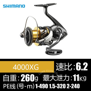 SHIMANO禧玛诺听帕瓦纺车轮TWINPOWER铁板轮超远投路亚轮深海船钓渔线轮 4000XG 左右手互换型
