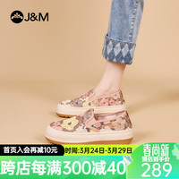 快乐玛丽（J&M）乐福鞋女2024春夏季新款厚底增高防滑松糕懒人一脚蹬休闲单鞋子女