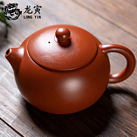 龙寅 紫砂壶功夫茶具套装原矿大红袍泡茶壶球孔过滤西施凤鸣壶200mL 大红袍紫砂西施凤鸣壶 200ml