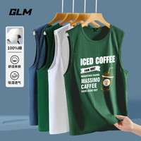 GLM无袖背心男夏季纯棉透气宽松休闲青少年运动篮球跑步大码坎肩体恤 【纯棉】墨绿#冰咖啡 4XL