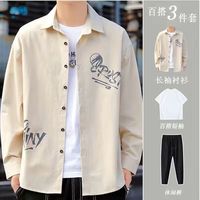 杭潮社三件套】春夏季港风长袖衬衫男士休闲套装韩版一套搭配帅气外套男 卡其色+九分裤+短T恤【三件装】 XL115-130斤