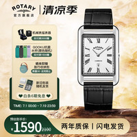 劳特莱(ROTARY)英国 男士手表复古小方表表欧美石英男表送GS05280/01