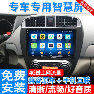 适用日产经典轩逸大屏导航一体机智能中控屏幕倒车影像09 11 12 13 14 15 16 17年款 导航+后视+记录仪 WIFI版32G+包安装