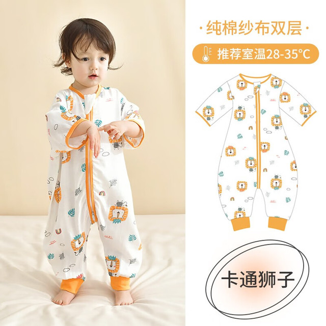 BOOBEE 布比 Boo Bee）婴儿纱布分腿睡袋春秋季四季通用夏季连体睡衣宝宝睡袋儿童防踢被【双层-短袖 推荐28-35℃
