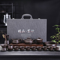 忆鲤紫砂功夫茶具套装 高档家用手工泡茶壶盖碗整套陶瓷礼盒 牛转乾坤紫砂礼盒套装 16头