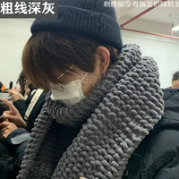檬纤小熊围巾毛线团手工织围巾自几织diy围巾手织围巾材料包 【粗线】深灰色+材料+教程 【竹针织】3团大份量 标准成人