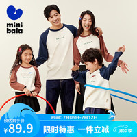 迷你巴拉 MINI BALA 【mini亲子】男女童纯棉插肩袖T恤一家三口上衣 蓝紫70216 165cm