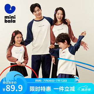 迷你巴拉【mini亲子】男女童纯棉插肩袖T恤一家三口上衣 蓝紫70216 165cm