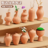电动陶艺机儿童玩具免烧陶泥手工diy制作陶瓷小工具套装6