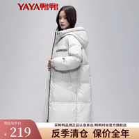 YAYA鸭鸭羽绒服女中长款连帽休闲百搭简约舒适冬季保暖外套MY 白色 S