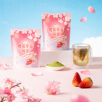 沪上阿姨 青提茉莉绿茶蜜桃雪梨白茶糯香青竹乌龙抹茶组合花果茶 7包