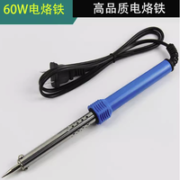 XLT 新力泰 家用电烙铁套装 外热60W 无灯