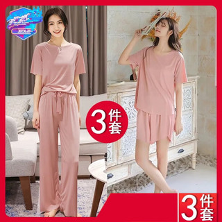 诗莉奥（SHILIAO）冰丝睡衣三件套女春夏宽松套装女短袖大码空调冰爽家居服 天空蓝 均码（80-130斤）